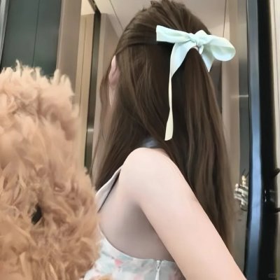 30拉紧抱